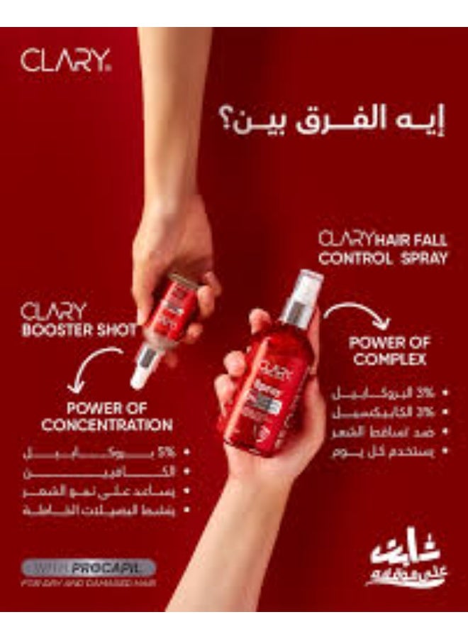 Clary Booster Shot - Image 4